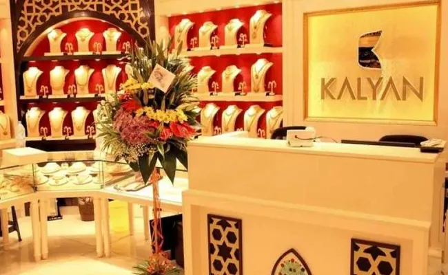 Kalyan Jewellers IPO to open on 16 March - Sakshi