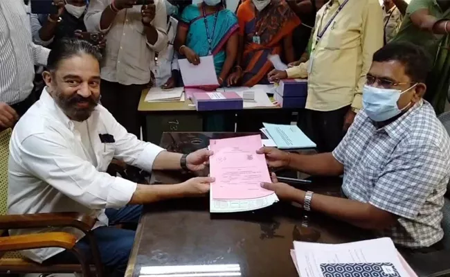 Kamal Haasan Declares Assets In Election Affidavit - Sakshi