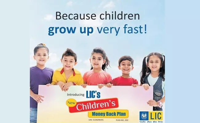 LIC New Children Money Back Plan Benefits - Sakshi