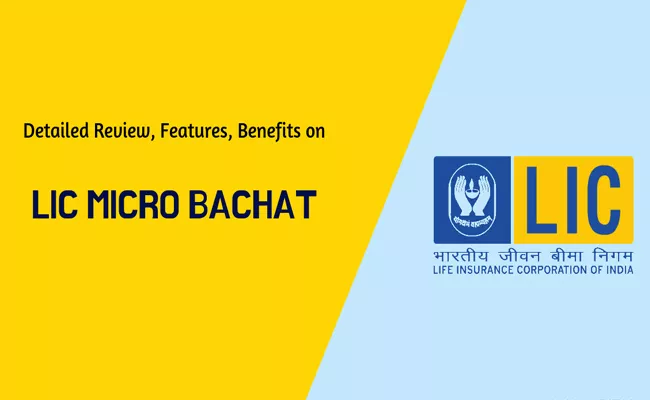 LIC Micro Bachat Plan, Full Details Here - Sakshi