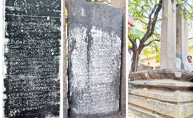 First Epigraphy On Telangana Word Found In SangaReddy - Sakshi
