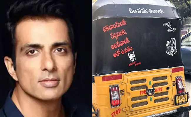 Inspired From Sonu Sood: Man Giving Free Travel For Pregnant Women Disabled In His Auto - Sakshi