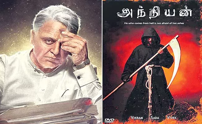 Director Shankar lands in further trouble after the Anniyan remake - Sakshi