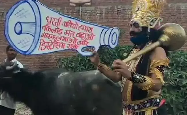 Yamaraj Urges People To Wear Mask In Moradabad, UP - Sakshi