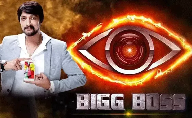 Kannada Bigg Boss 8th Season Suspended Midway - Sakshi