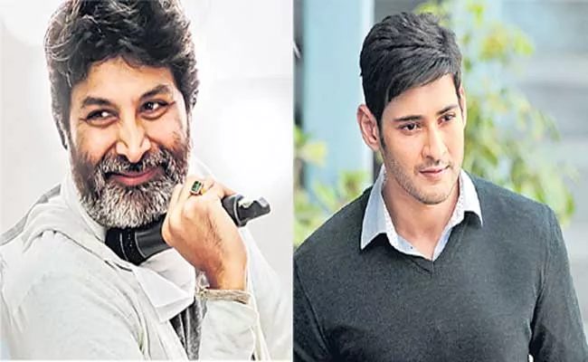 Mahesh Babu and Trivikram join forces after 11 years - Sakshi