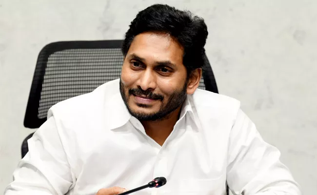 YS Jagan Review Meeting With Officials Pri Primary Schools Development - Sakshi