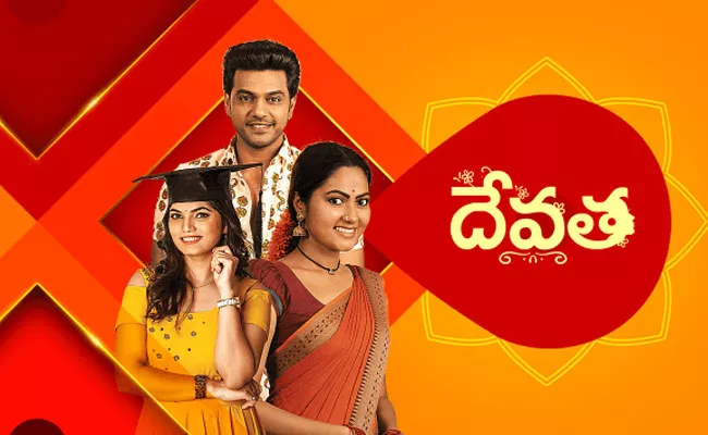 Devatha Serial Latest Episode Kamala Reveals About Nandha To Basha - Sakshi