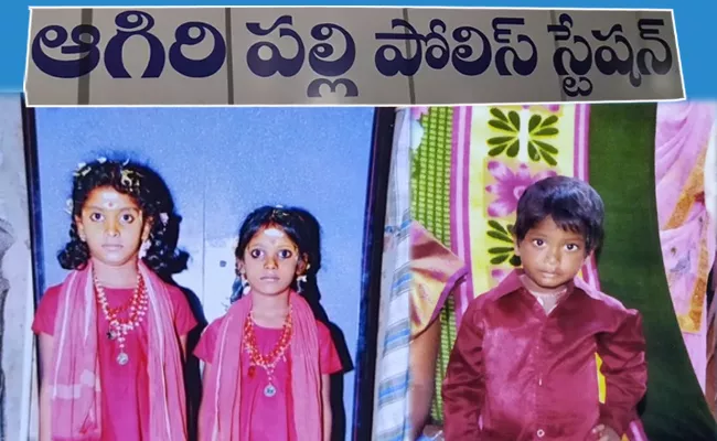 Three Missing Child Drowned In Sobhanapuram Lake Krishna District - Sakshi