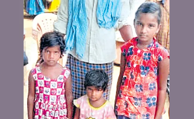 Coronavirus: Parents Deceased Of Covid Three Children Orphaned In Motakonduru - Sakshi