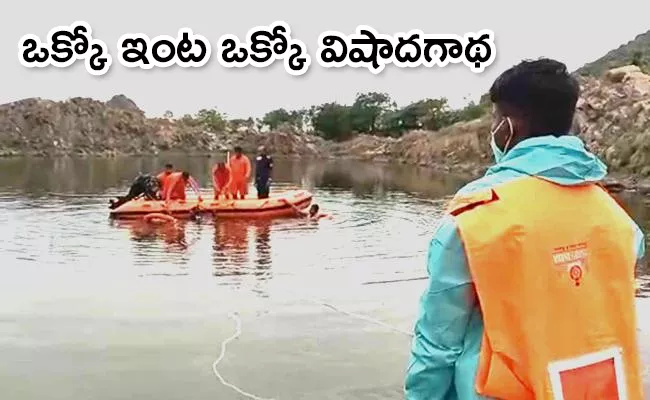 Four Friends Drowned In A Quarry Pit in Guntur - Sakshi