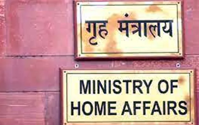 Central Home Ministry Crucial Decision On Cases Recorded Under Section 66A IT Act - Sakshi