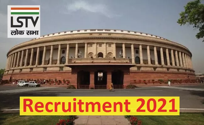 CFTRI, NPCIL Recruitment 2021: Vacancies, Eligibility, Selection Criteria - Sakshi