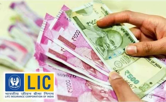 LIC Told to Pay Money To kin of Policyholder in Hyderabad - Sakshi