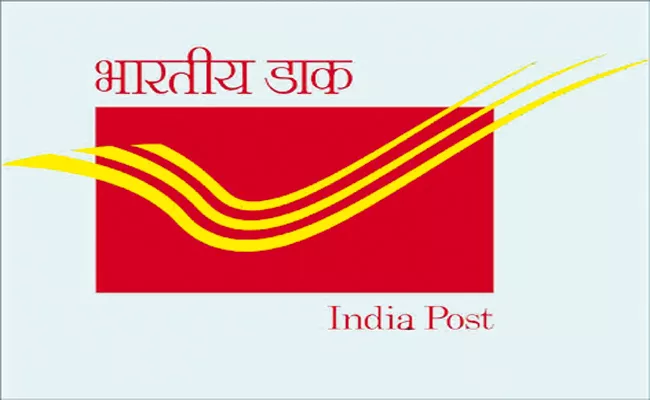 You Can Get Rakhi In Indian Post By Epass - Sakshi