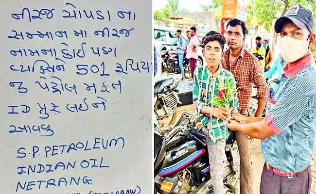 Petrol Free On The Name Of Neeraj In Gujarat - Sakshi
