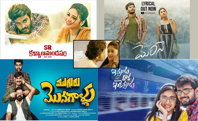 Theatre And OTT Releases This Week: List Of 8 Upcoming Movies - Sakshi