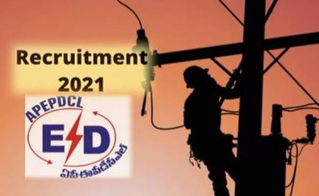APEPDCL Recruitment 2021: Apply Online for 398 Energy Assistant Posts - Sakshi