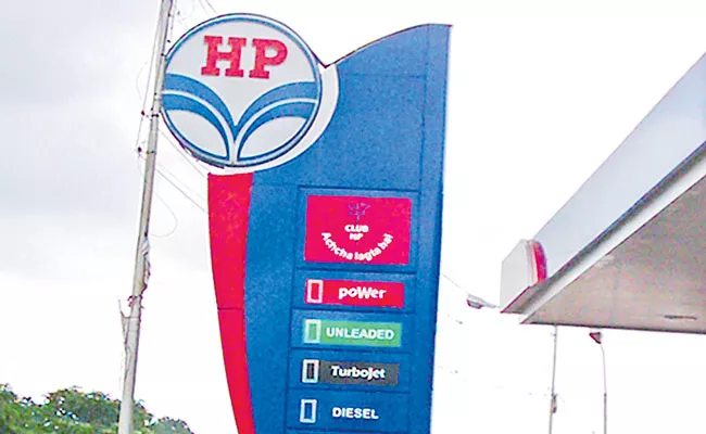 HPCL net down 36percent to Rs 1,795 crore - Sakshi