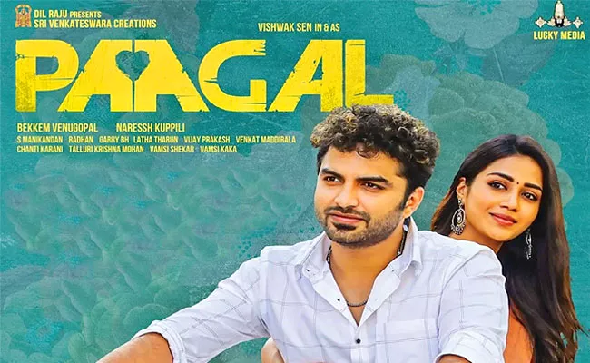 Paagal Movie Streaming On Amazon Prime Videos From September 3rd - Sakshi