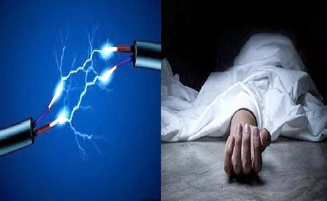 Srikakulam: Two Women Deceased Of Electric Shock In Kanchili - Sakshi