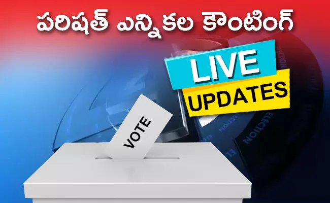 MPTC ZPTC election Counting of votes and results 19th September - Sakshi