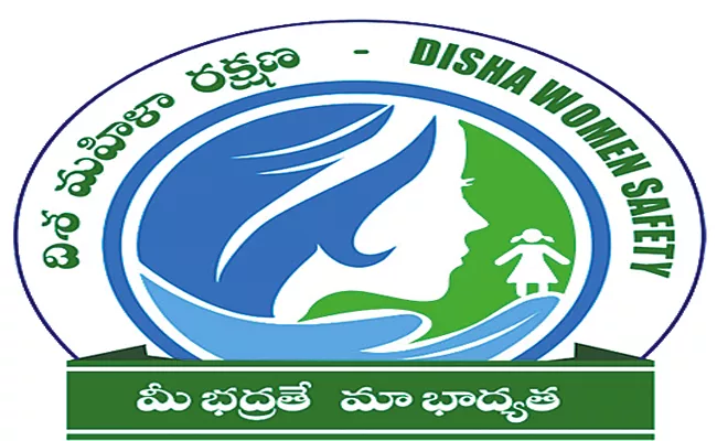 Disha App protected two girls within minutes Andhra Pradesh - Sakshi