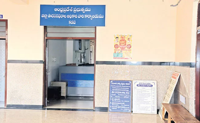 Acquisition of Rice Cards for Government Employees In Kadapa District - Sakshi