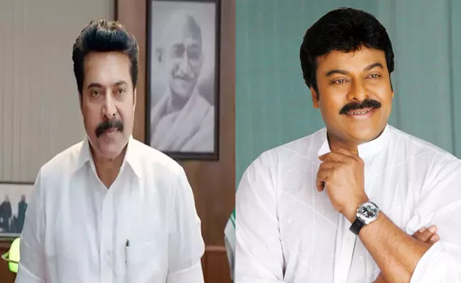 Jackie Shroff wishes to Chiranjeevi instead of Mammootty on His Birthday - Sakshi
