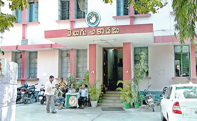Telugu Academy Case Money Stolen Rs 64. 5 Crore - Sakshi