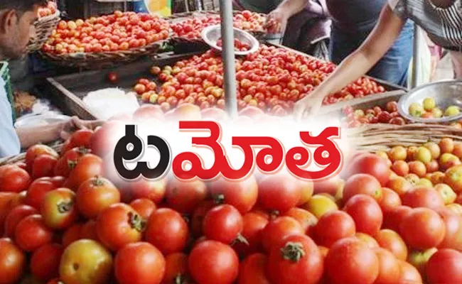 Tomato Price Hike in Hyderabad Due to Heavy Rains, Check Price Here - Sakshi