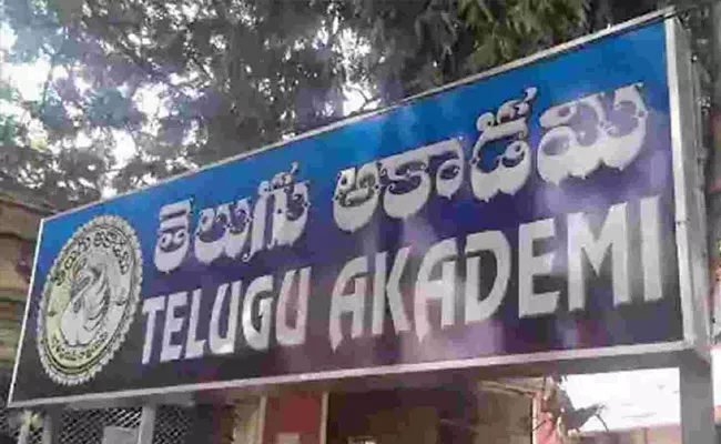 Telugu Academy Scam Accused Create Fake FD With Help Of Tamil Person - Sakshi