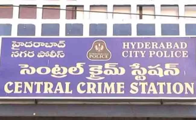 Another Arrested In Telugu Academy Case - Sakshi