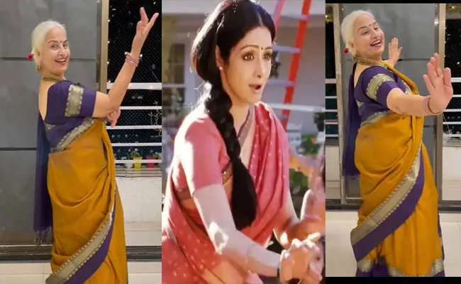 Viral Video Of 63 Year Old Dancing Dadi Grooves to Sridevi Navrai Majhi - Sakshi