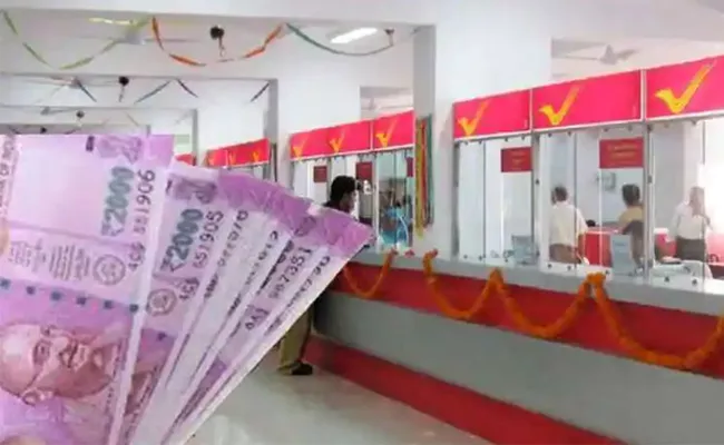 ​how To Get Post Office Franchise Earn Money - Sakshi