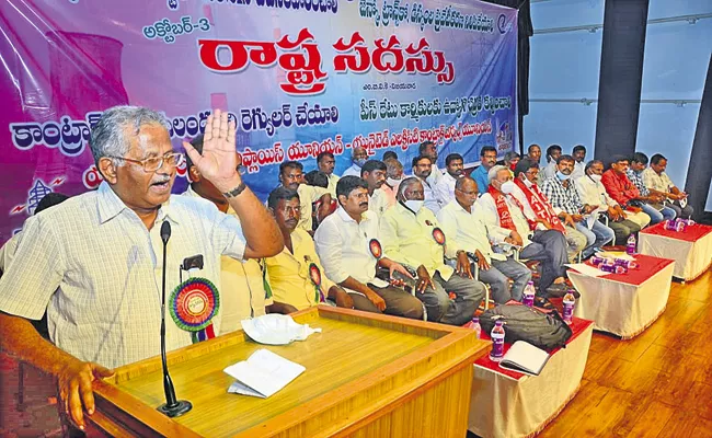 Center should repeal the Electricity Amendment Act - Sakshi