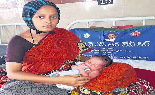 11 thousand for Mother childbirth government hospital Andhra Pradesh - Sakshi