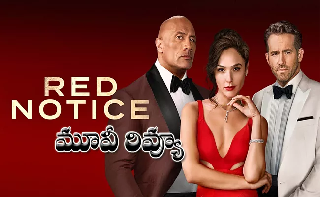 Red Notice Hollywood Movie Telugu Review - Sakshi