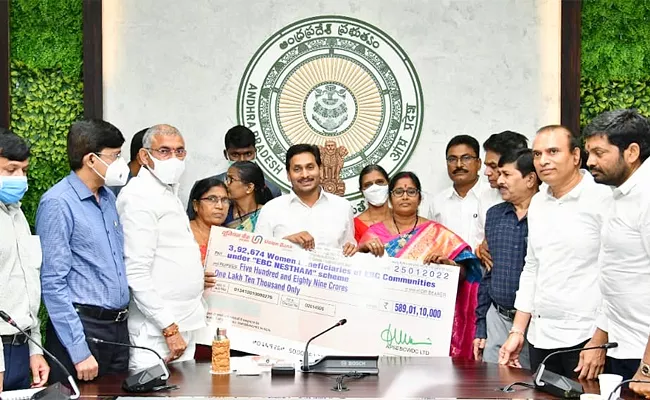 CM Jagan Govt financial assistance to poor womens with YSR EBC Nestham - Sakshi