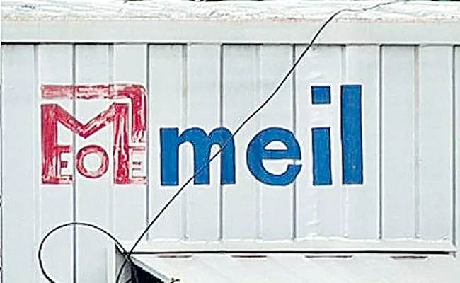 MEIL has bagged 12 city gas distribution - Sakshi