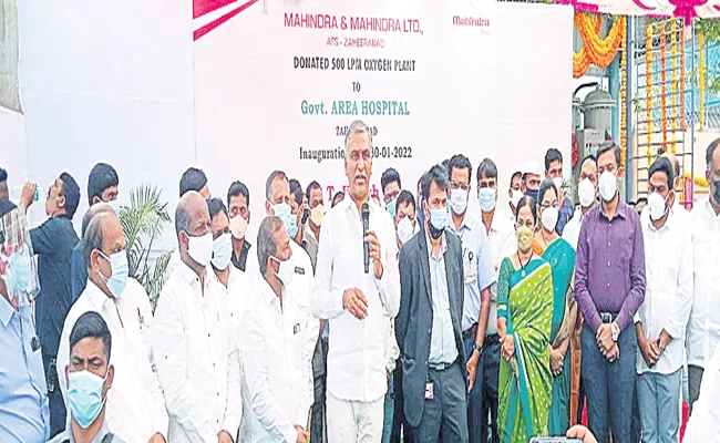 Harish Rao Announces Oxygen Plant At Zaheerabad Sangareddy - Sakshi
