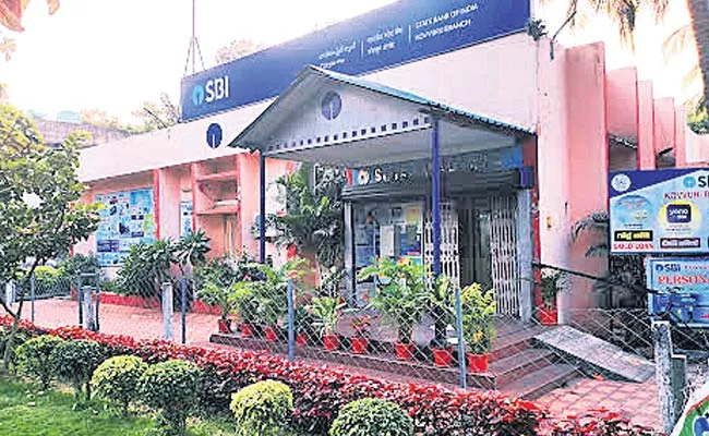 Three State Bank Branches Forgery Sign Scam In West Godavari District - Sakshi
