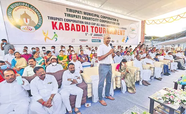 National Kabaddi Tournament Started At Tirupati Chittoor District - Sakshi