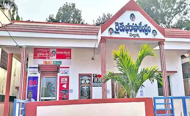 ATMs In RBK Center As Pilot Project In Andhra Pradesh - Sakshi