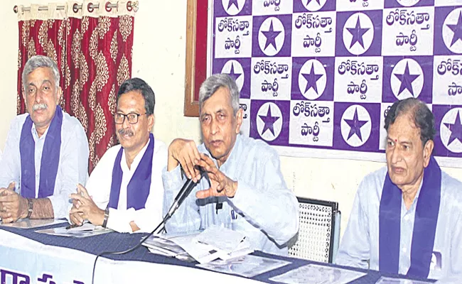 Roundtable Discussion On Right To Medicine Dr Jayaprakash At Sundarayya Science Center - Sakshi