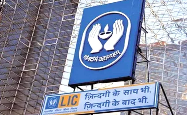 Cabinet going to amended FDI Rules For LIC - Sakshi