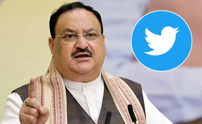 BJP National President JP Nadda Twitter Account Hacked Over Russia Funds - Sakshi