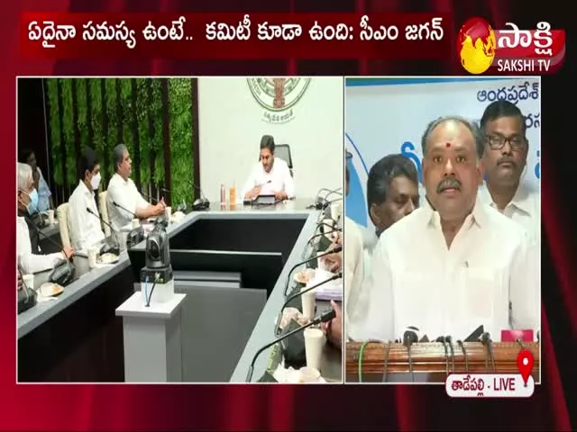 AP Employees Leader Suryanarayana on PRC Issue after Meeting With CM YS Jagan