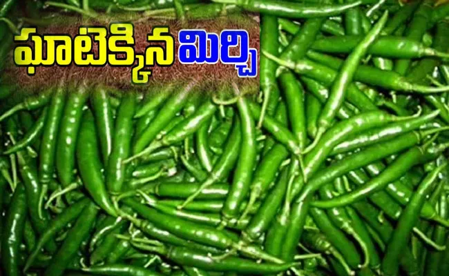 Green Chilli Price Rice in Telangana, Check Today Price in Hyderabad - Sakshi