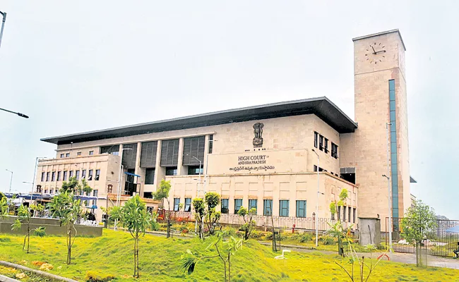 Andhra Pradesh Government petition to High Court On PRC - Sakshi